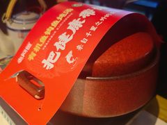 -老阿爸鲜鱼土菜(昆山花桥店)