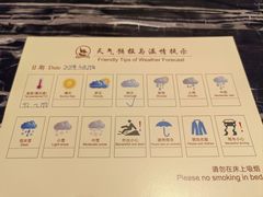 -河南省黄河迎宾馆