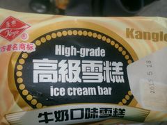 android_upload_pic-康乐