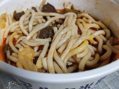 -鑫花溪牛肉米粉(东环大润发店)