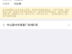 -桂满陇天书(南京德基旗舰店)