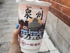 -一杯潮茶(西街店)