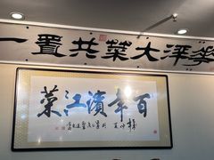 -老厨家(中央大街西七道街店)