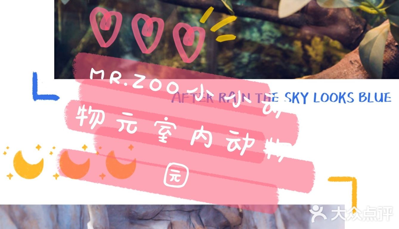 六一出行打卡好去处