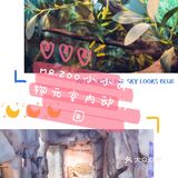 六一出行打卡好去处