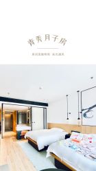 -安馨无忧月子中心(青秀店)