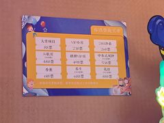 -君康悦美食汤泉水会·SPA(天河店)