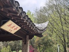 -南北湖风景区