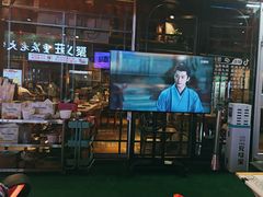 -云晓光头烧烤吧(川沙绿地店)