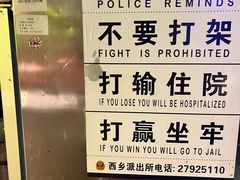 -龙巢盱眙龙虾·鸡煲·烧烤宵夜(坪洲店)