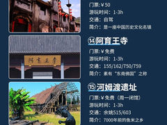 -南塘老街