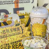 真·苏丹王榴莲｜榴莲脑袋都给我冲‼️