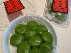 豆沙青团-沈记青团