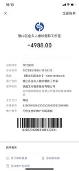 点击看大图 -金夫人婚纱摄影(总店)