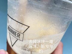 -Manner Coffee(芮欧百货店)