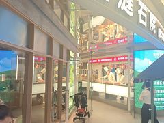 -左庭右院鲜牛肉火锅(新梅广场店)