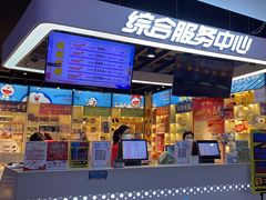 -大玩家(通州万达广场店)