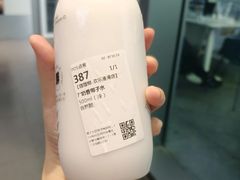 -蔻蔻椰·鲜萃椰子水(欢乐港湾店)