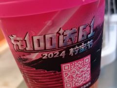 -柠季·手打柠檬茶(静安大悦城北座B1店 )