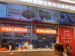 -见味花甲(福田coco park店)