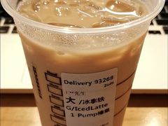 红茶咖啡鸳鸯拿铁-星巴克(天津滨海金元宝于家堡店)