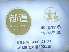 -中锦滨江大厦