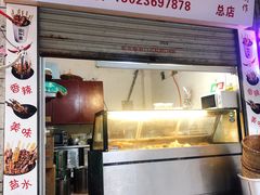 门面-胖子好盐水鸭(总店)
