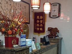-微山岛春天里酒家