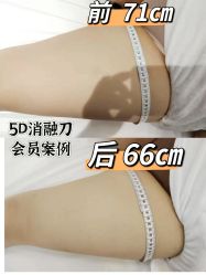 -Lily纤美·科技减脂中心