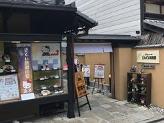-京都和服体验 梦馆(五条店)
