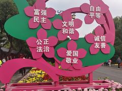 -北陵公园