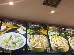 -韩记海鲜饺子旗舰店(红海新区店)