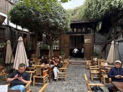 -见山书院