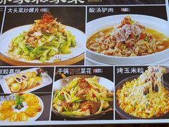-乔家小院•本地小海鲜•非遗驴肉(万年泉路店)