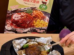 -菲滋意式餐厅(西溪印象城店)