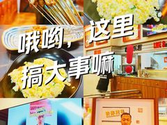 -许哥东北烧烤·铁丳烤串·宫后夹肉(繁花中心店)