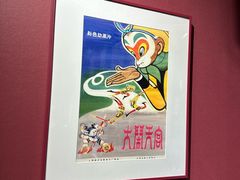 -上海电影博物馆