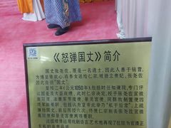-包公祠