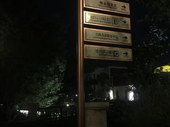 -湘湖金融镇