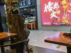 -豫楚源美猴王·面(武展店)