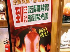 -紫光园(天通苑店)