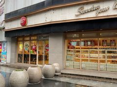 -85度C(苏州石路店)