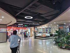 -中百仓储(古田路店)