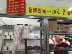 -明月虾面(厦禾路店)