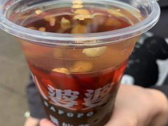 -八婆婆烧仙草(中山路店)