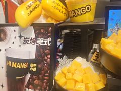 -HIMANGO很芒の芒(芳圆里店)