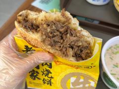 -穆得·老周家牛肉烧饼(普利街店)