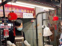 -朝鲜族打糕(时尚天河店)