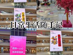 -和信广场(狮山店)