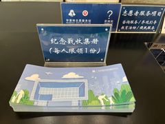 -广州市城市规划展览中心